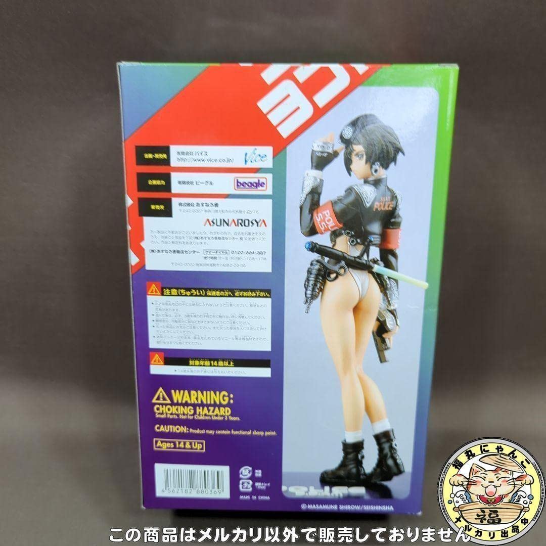 Amazon | イントロンデポ 3 STAR SHIP POLICE 1 /8 完成品